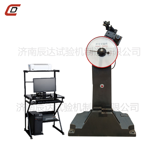 沖擊試驗(yàn)機(jī)的工作原理是什么？。