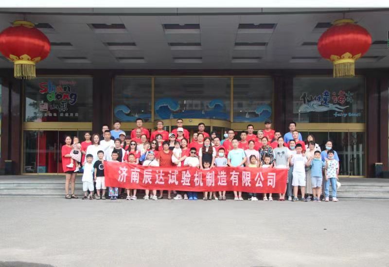 2021，濟南辰達試驗機龍口三日游！