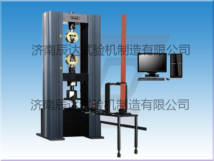 WDW-200微機控制腳手架扣件試驗機要怎么調試和校準？